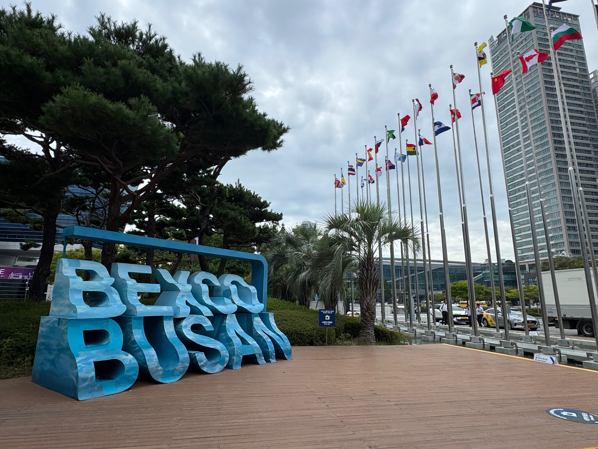 Busan BEXCO entrance and international flags outside the venue