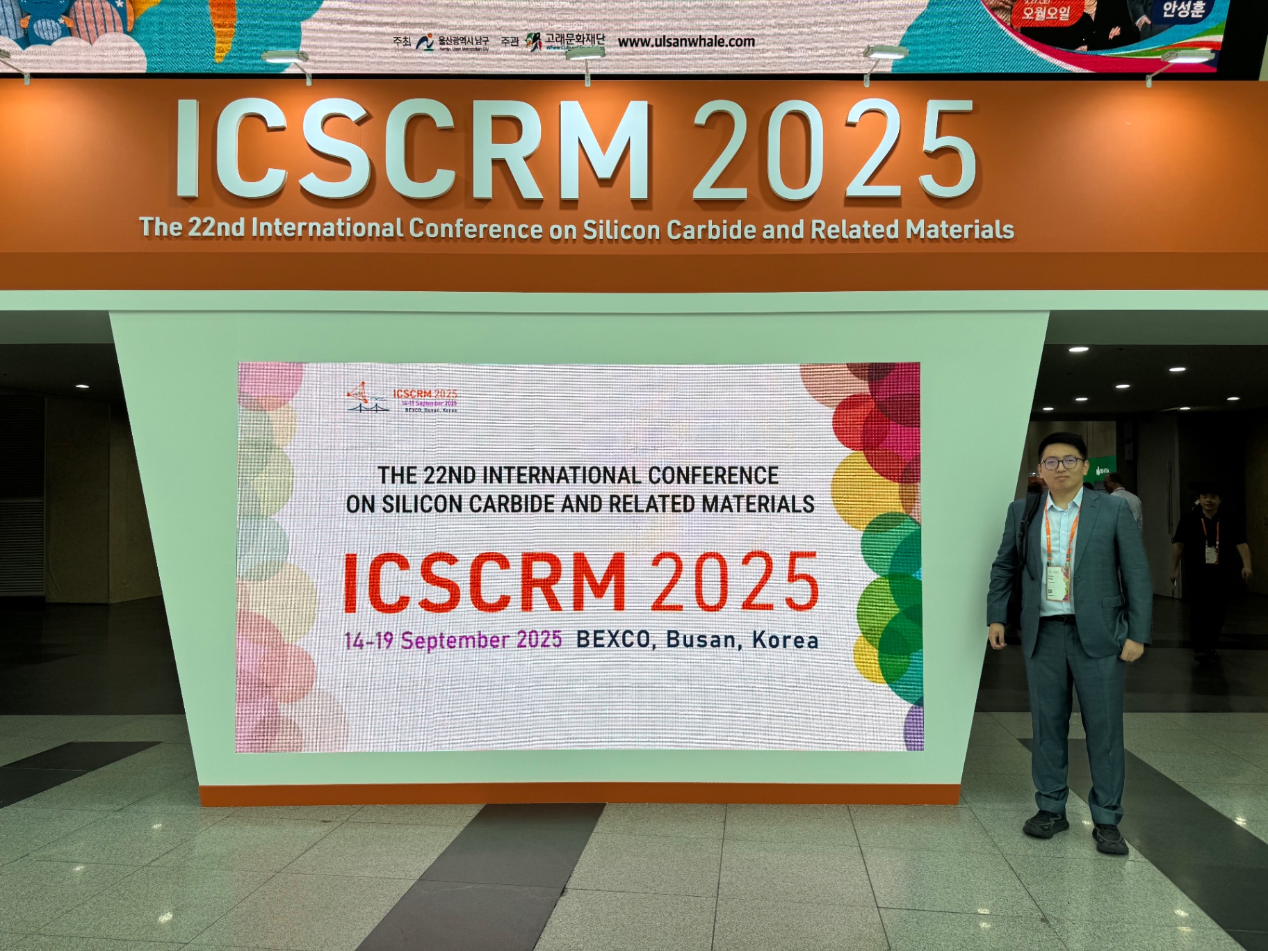 ICSCRM 2025 conference entrance signage in Busan