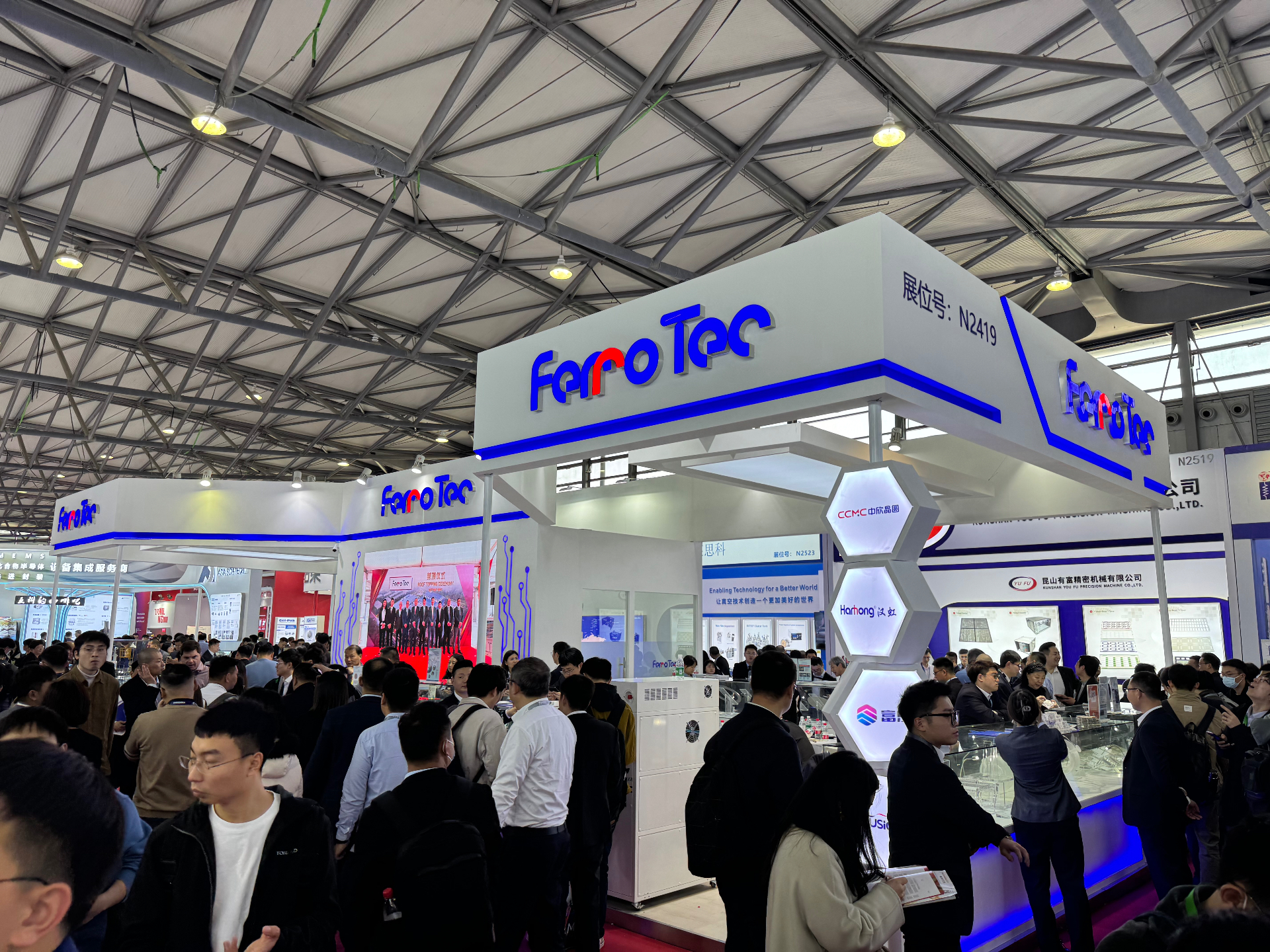 Ferrotec booth N2419 at SEMICON China 2024 showcasing vacuum and semiconductor materials technology