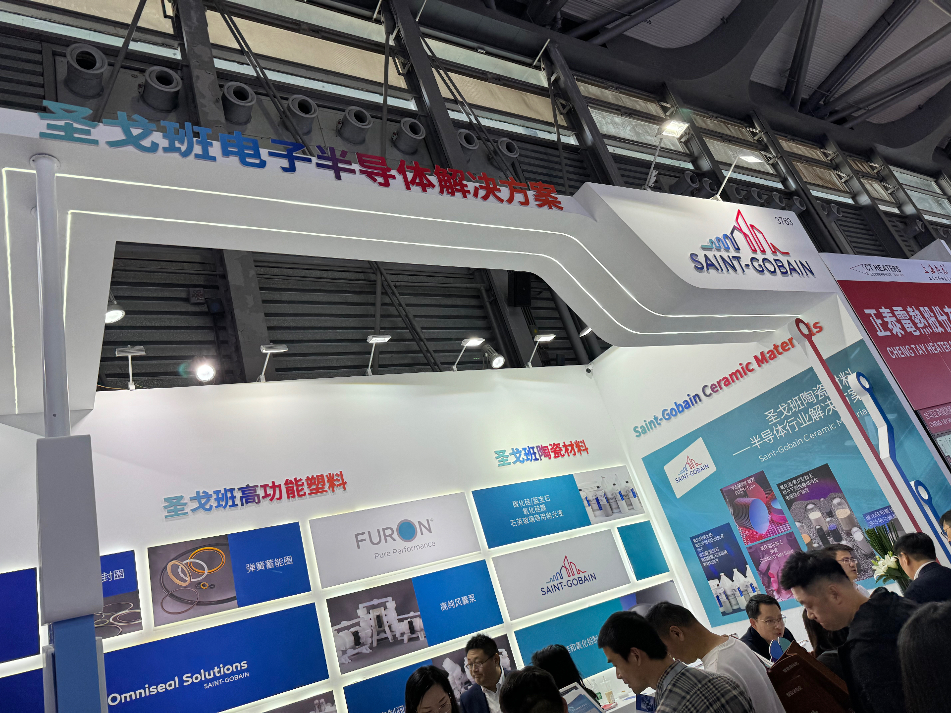 Saint-Gobain semiconductor solutions booth at SEMICON China 2024 featuring Furon, Omniseal, and ceramic materials